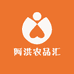 阿洪农品汇