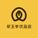 翠玉参优品店