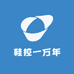 鞋控一万年