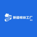 新疆棉袜工厂批发