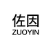 佐因服装旗舰店