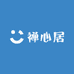 禅心居