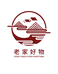 老家好物企业店