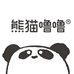 熊猫噜噜个人护理