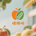 膳阁坊水果旗舰店
