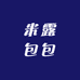米露包包