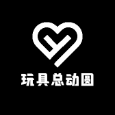 玩具总动圆圆圆