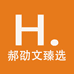 郝劭文超市严选店