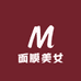 面膜美女