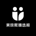 三兄弟特产馆