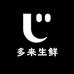 多来生鲜
