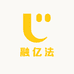 融亿法