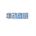 水滴课堂
