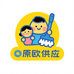 原欧供应链