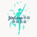 JoyLeap乐动健身服