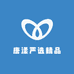 唐漾严选精品