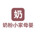 小家母婴实体孕婴店