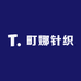 町娜针织