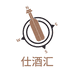 世酒汇专营店
