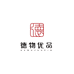 德物优品专营店