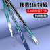 威海八头鹰钓具