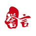 誉言猴头