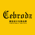 Cebrodz官方旗舰店