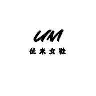 优米女鞋店个体店
