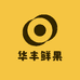 华丰鲜果