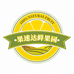 果速达鲜果园