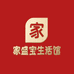 家盛宝生活馆