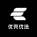 优壳优选