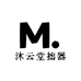 沐云堂拙器