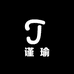 辽源谨瑜针织生活坊