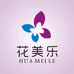 花美乐