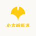 小太阳甄选百货