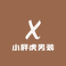 小胖虎男装