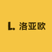 洛亚欧照明