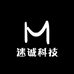迷诚科技