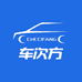 车次方汽服店