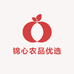 锦心农品优选