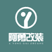 阿勇改装广州企业店