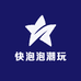 快泡泡潮玩