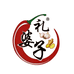 礼婆子食品