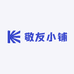 敬友小铺