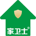 家卫士家清