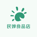 民婵食品店