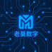 老莫数字创意技术小铺