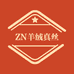 ZN羊绒真丝店