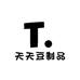 天天豆制品